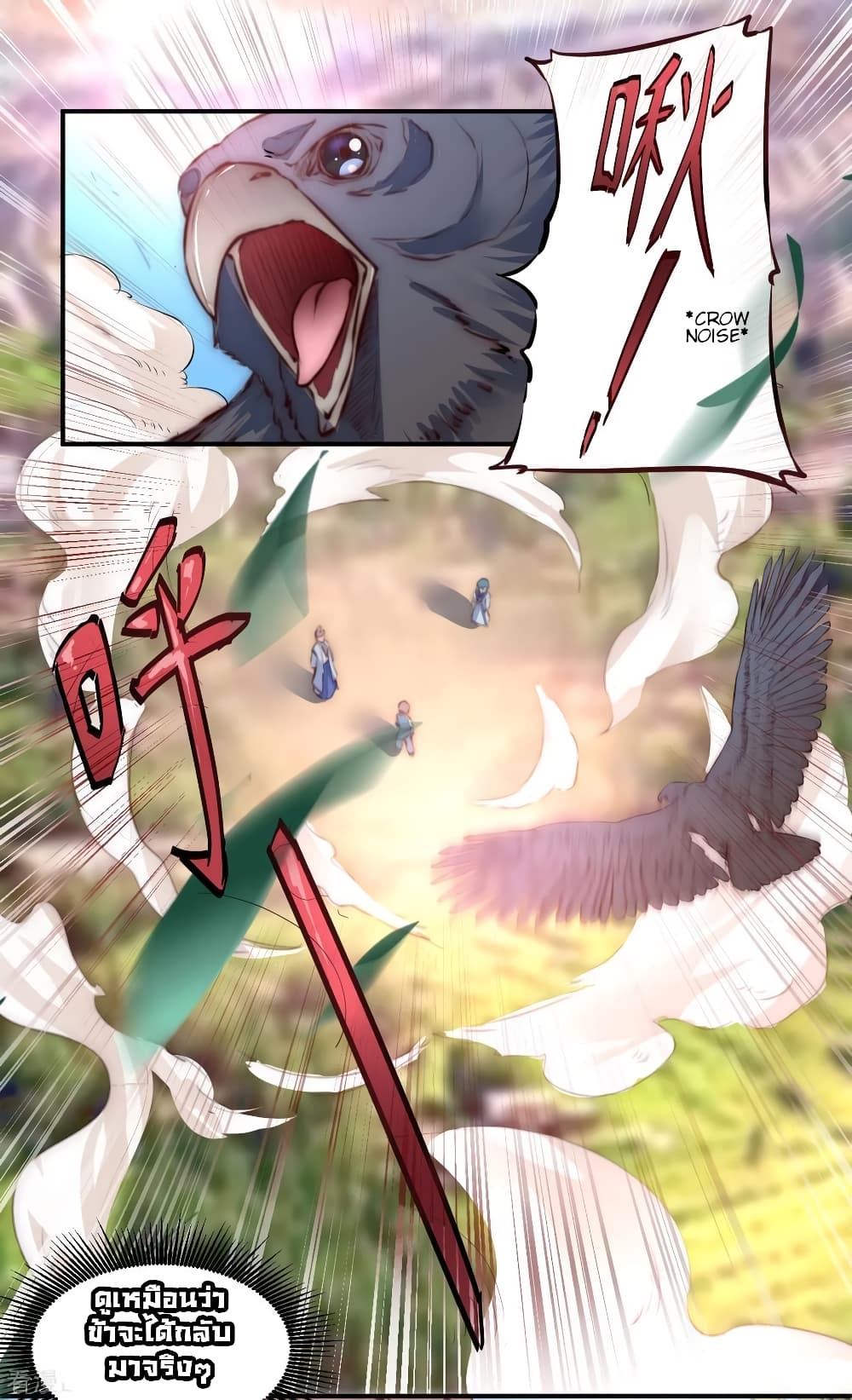 Immortal Cultivation Do-Over 2-2