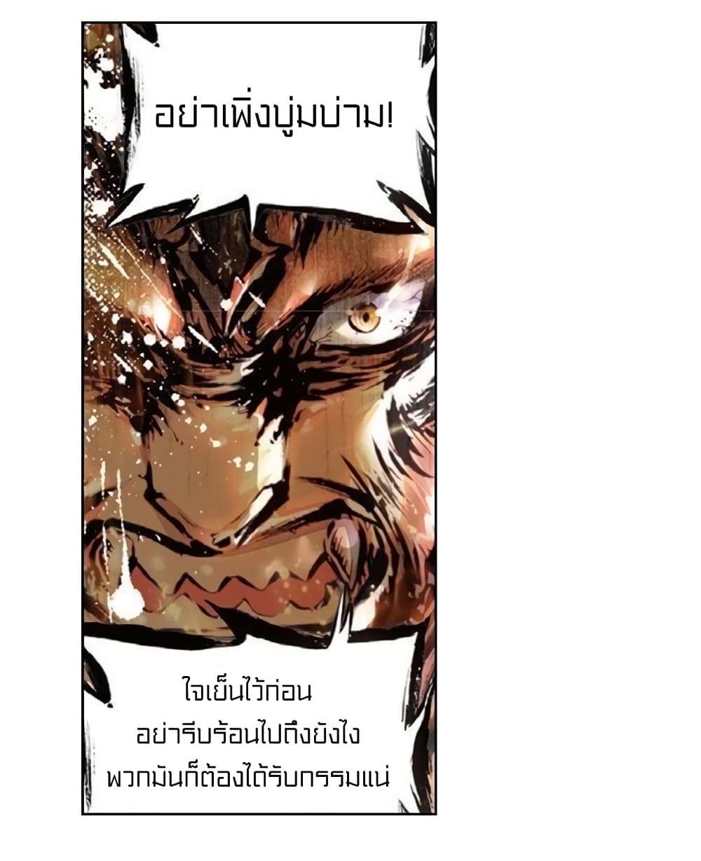 Perfect World 29-29