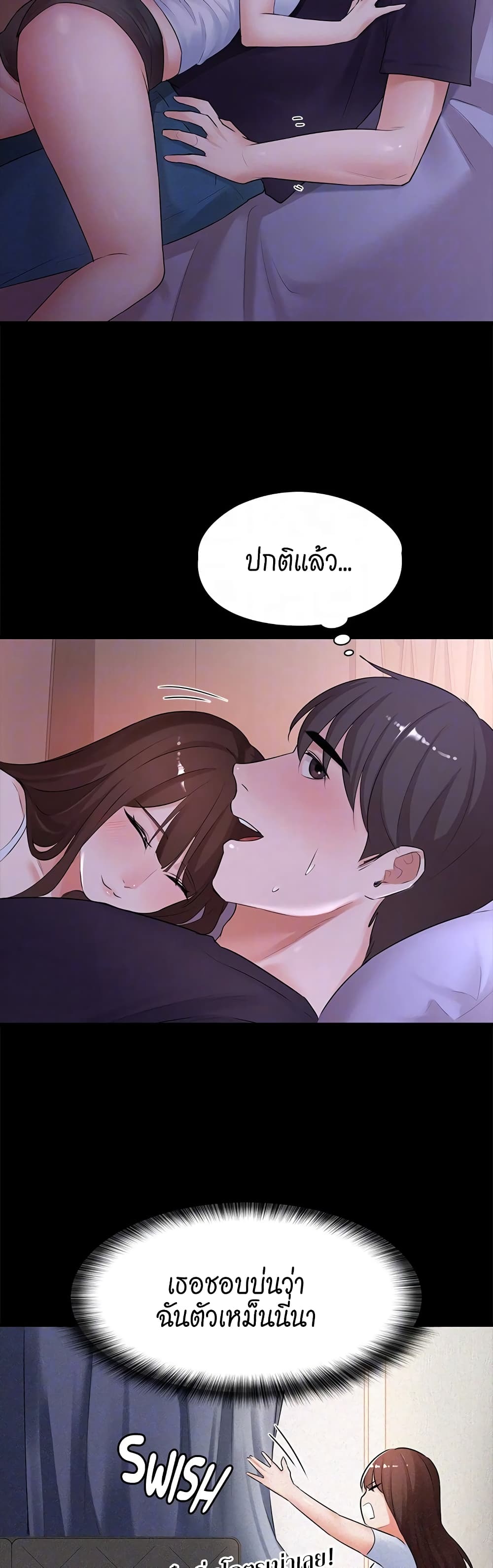 Naughty Little Sister 7-7