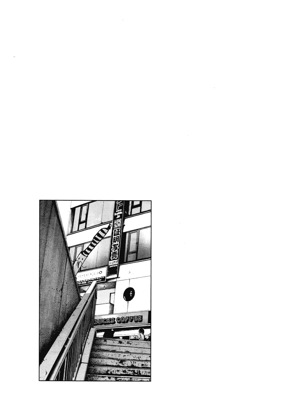 Oyasumi Punpun ชีวิตวุ่นวายของนายหัวนก 90-90