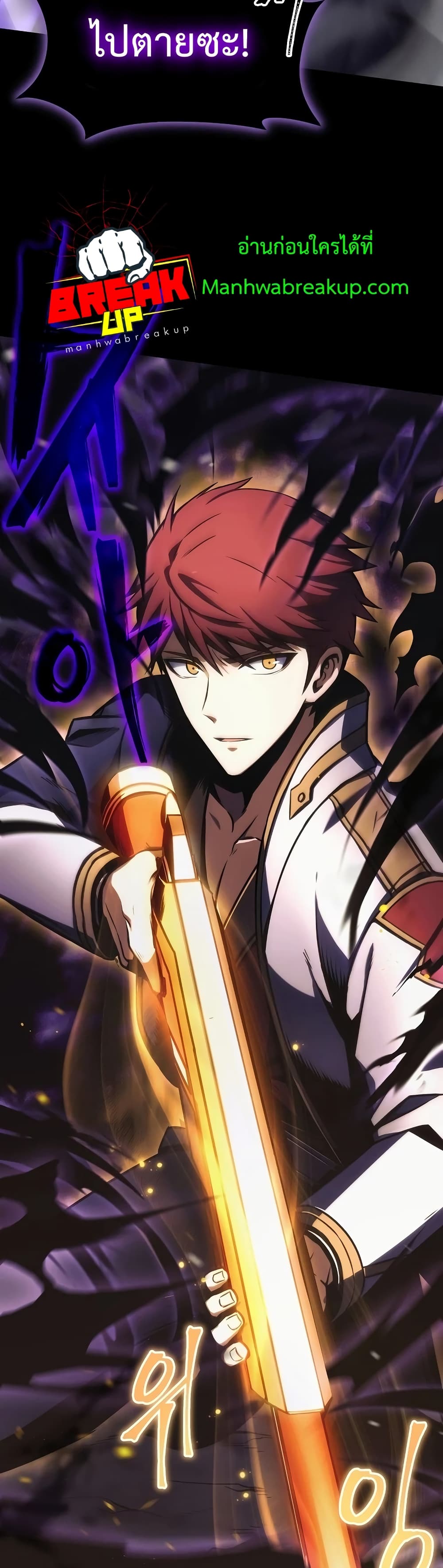 Drug-Eating Genius Mage 1-1