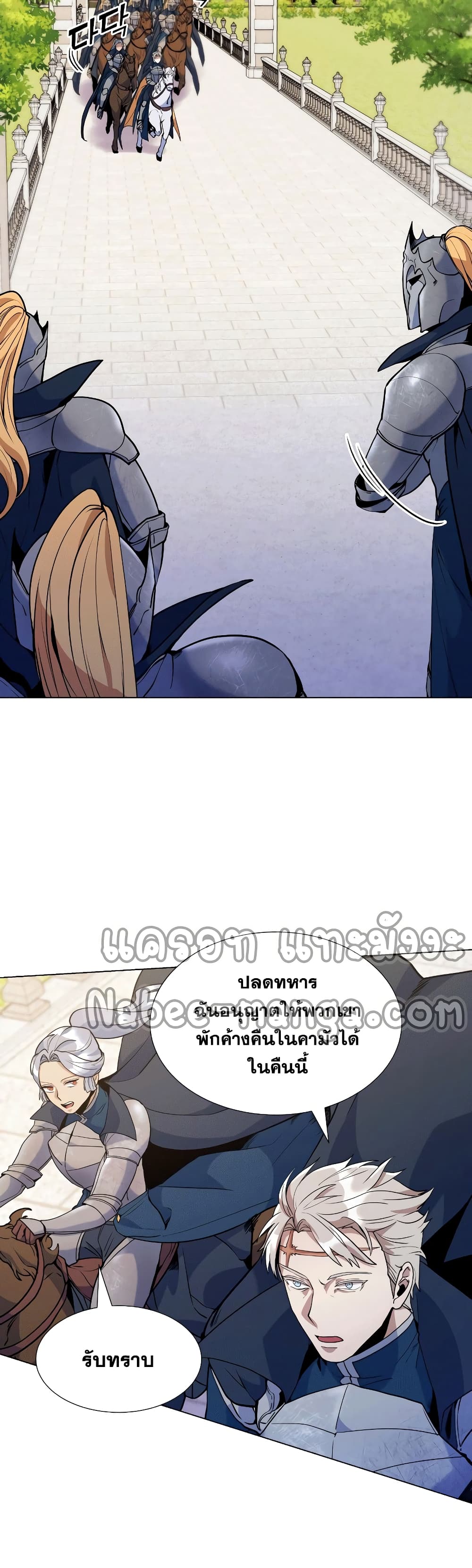 Overbearing Tyrant 27-27