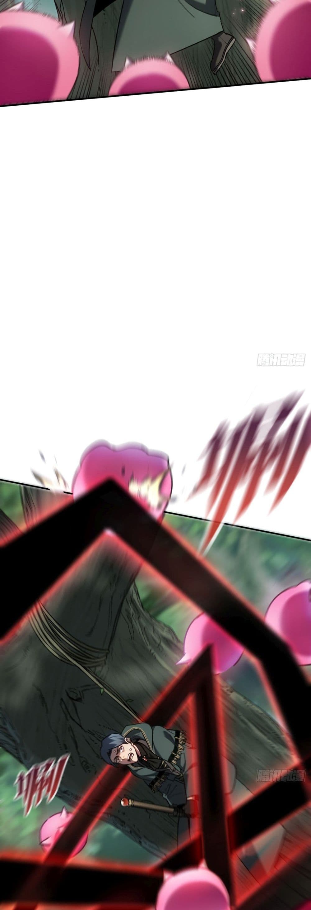 The Final Boss Became A Player 8-8