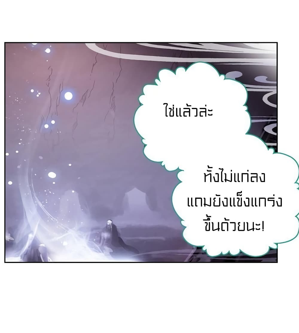 Perfect World 111-111