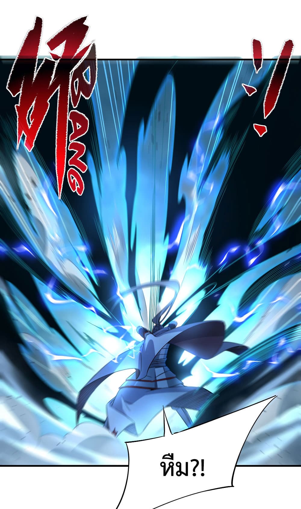 Despite Coming From the Abyss, I Will Save Humanity 2-2
