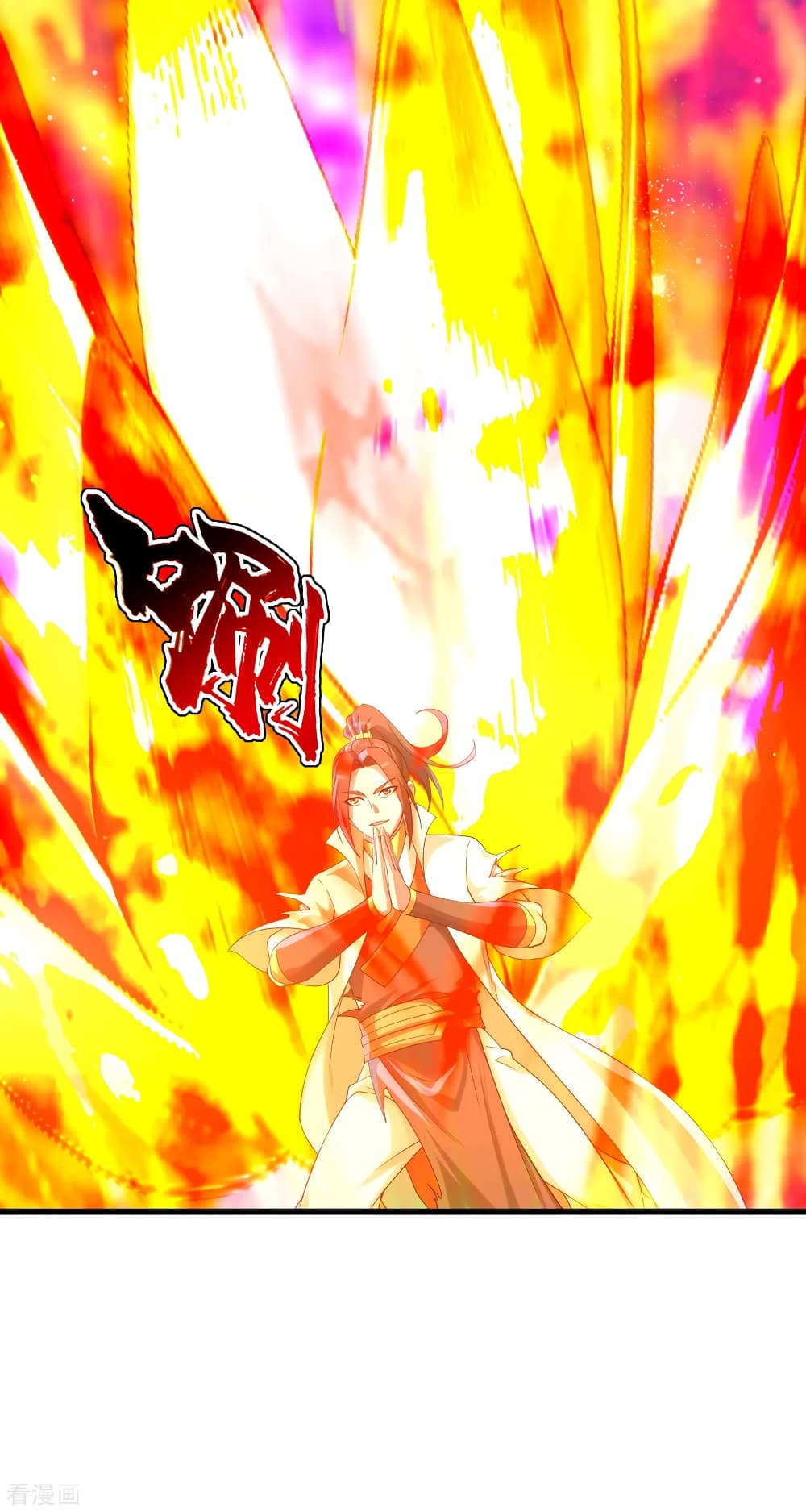 Matchless Emperor  เทพอสูรสยบฟ้า 121-เต้าหลิง ปะทะ ชิงอี้หยุน