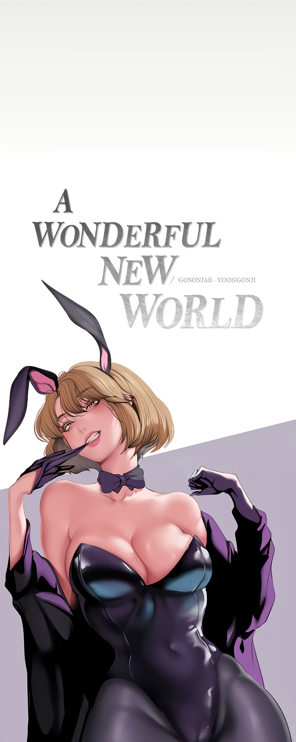 A Wonderful New World 200-200
