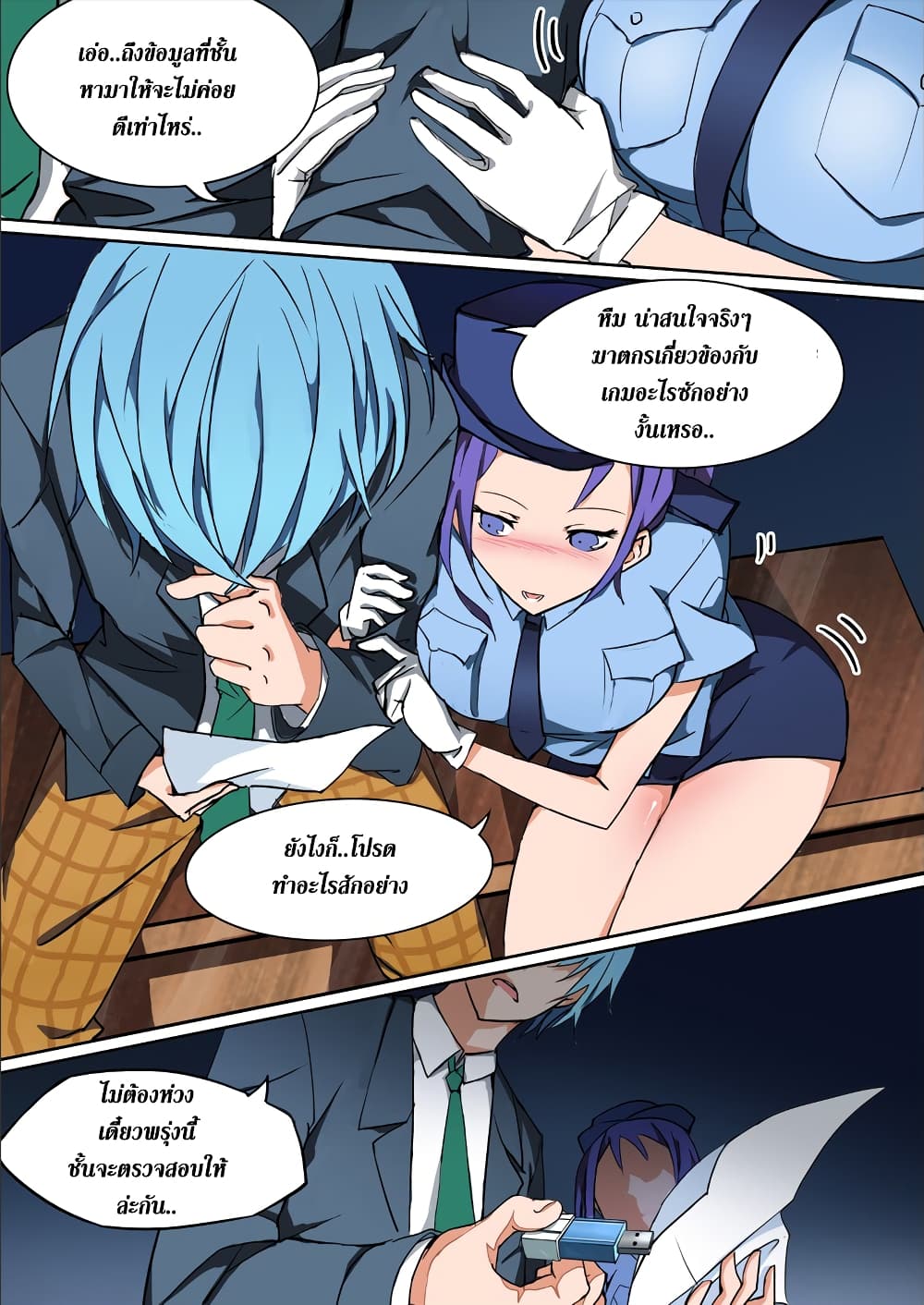 Silver Gravekeeper 1-1