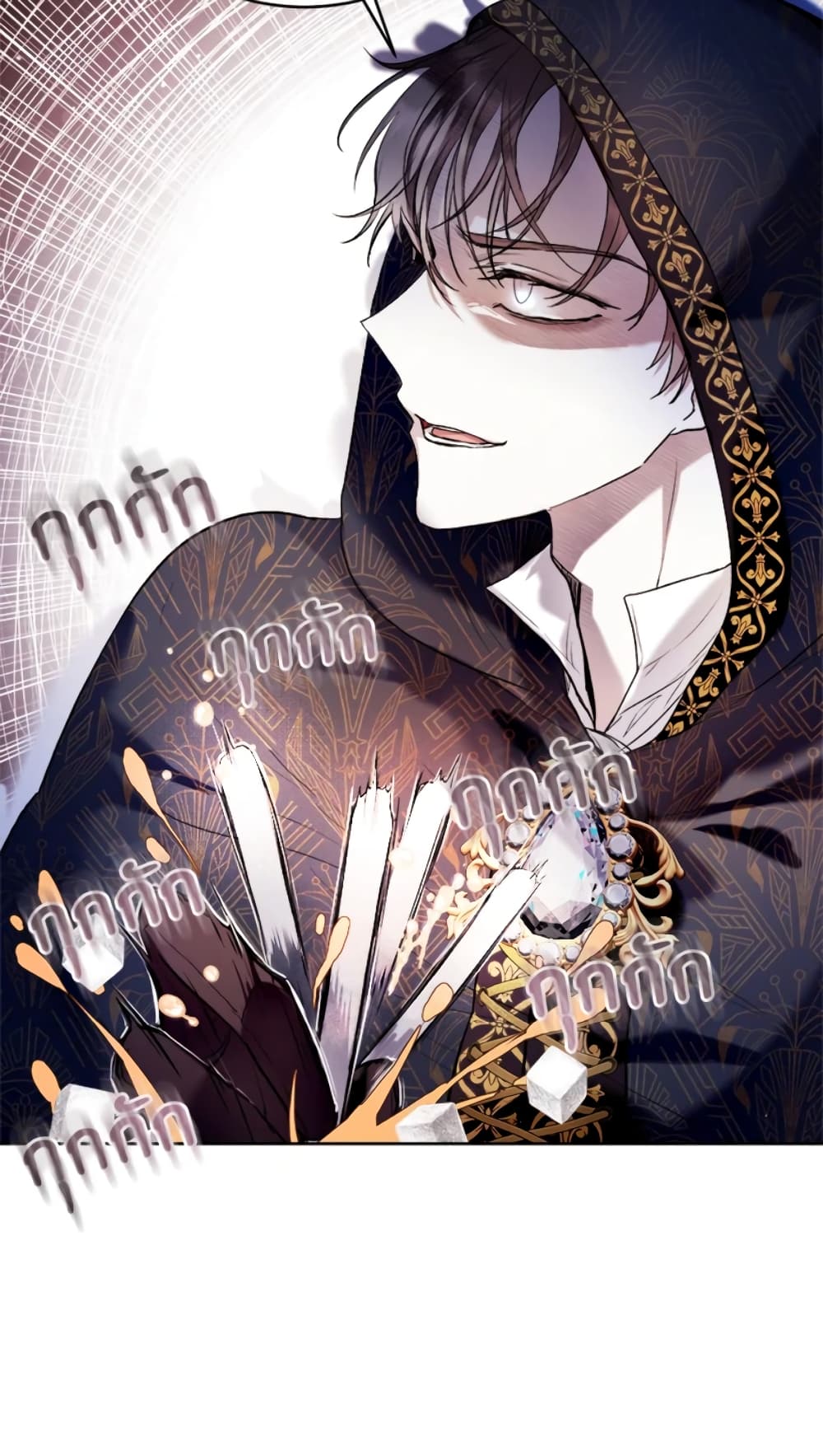 What’s Wrong With Being the Villainess 21-21