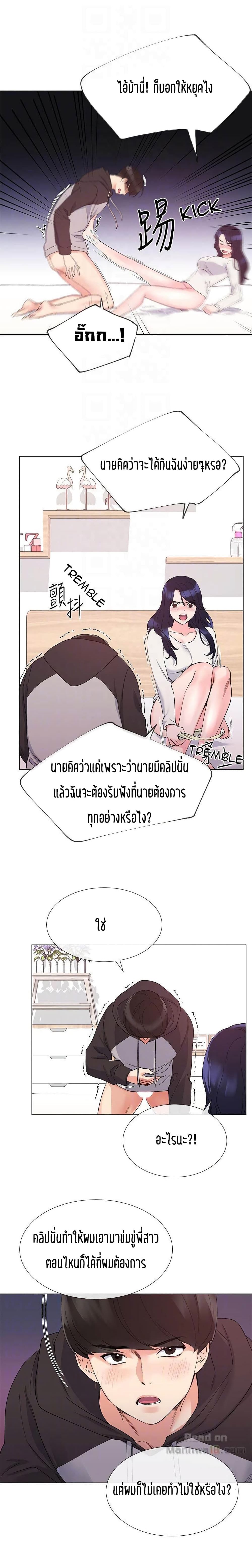 Repeater 21-21