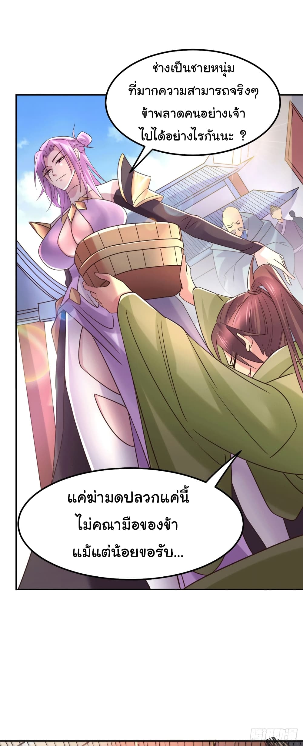 Immortal Husband on The Earth เซียนร้อยรักเขยนี้ขอบ่มเซียนให้พ่อตา 97-97