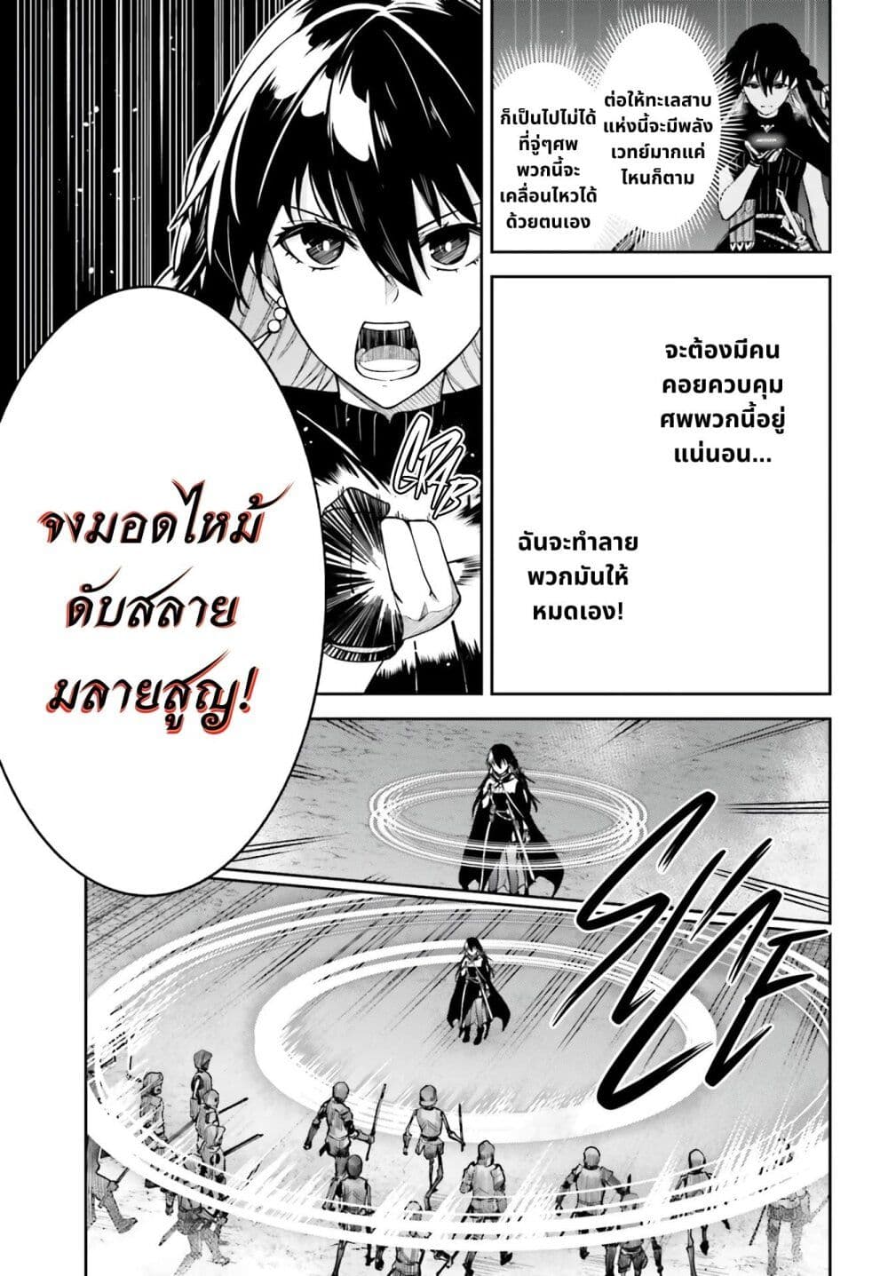 Unnamed Memory 11-11