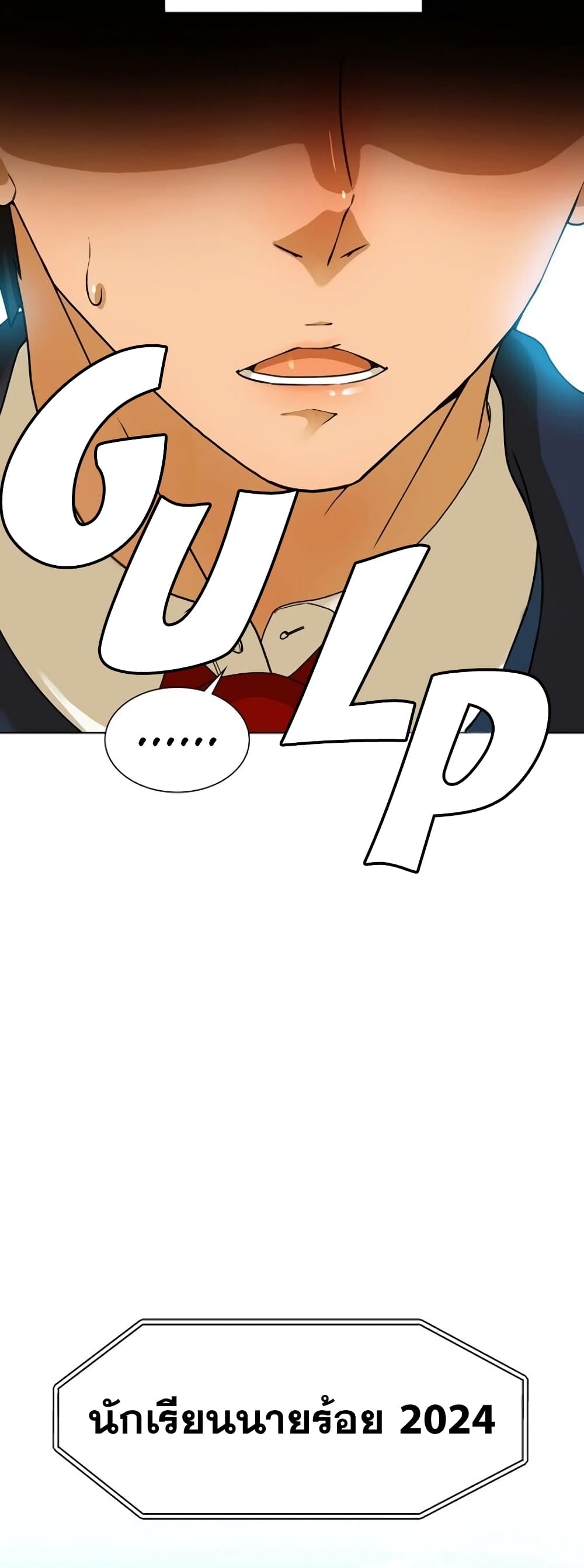 The Novel's Extra (Remake) 0.1-0.1