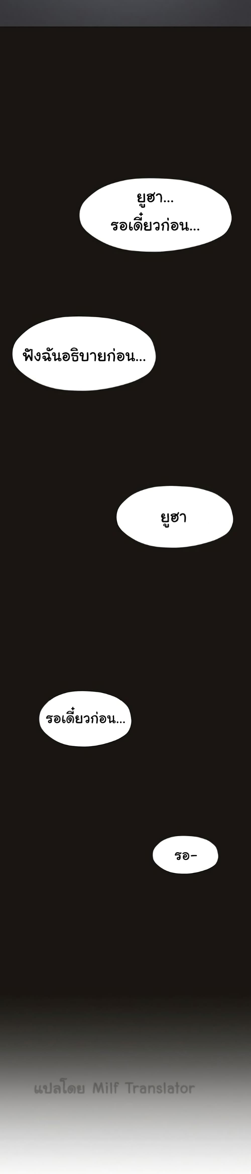 Understanding of Flirting 39-39