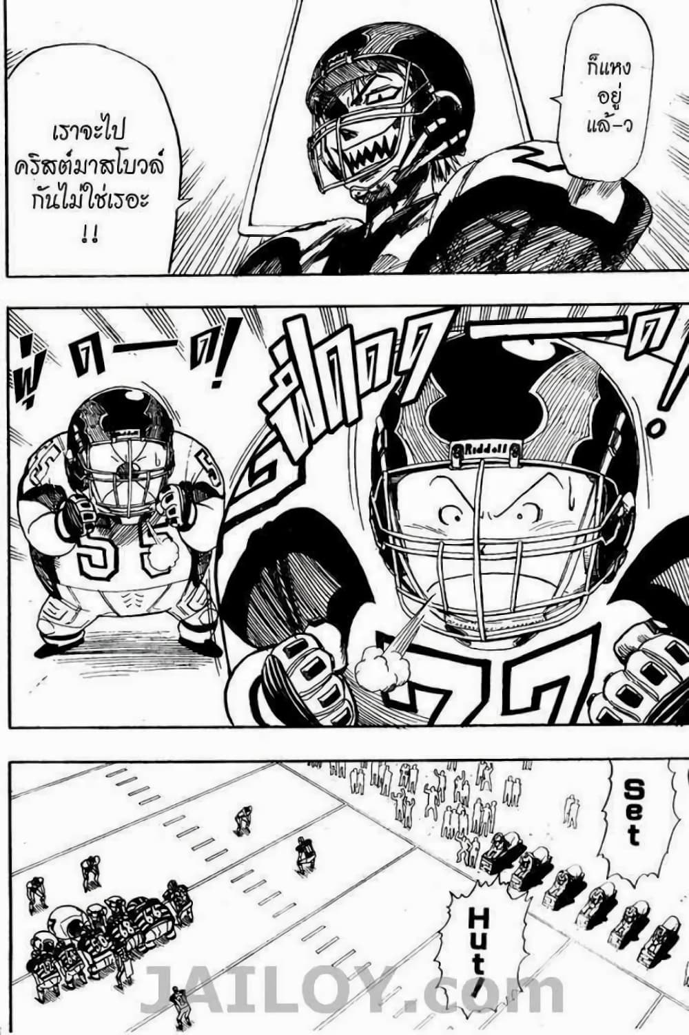 Eyeshield 21 42-42