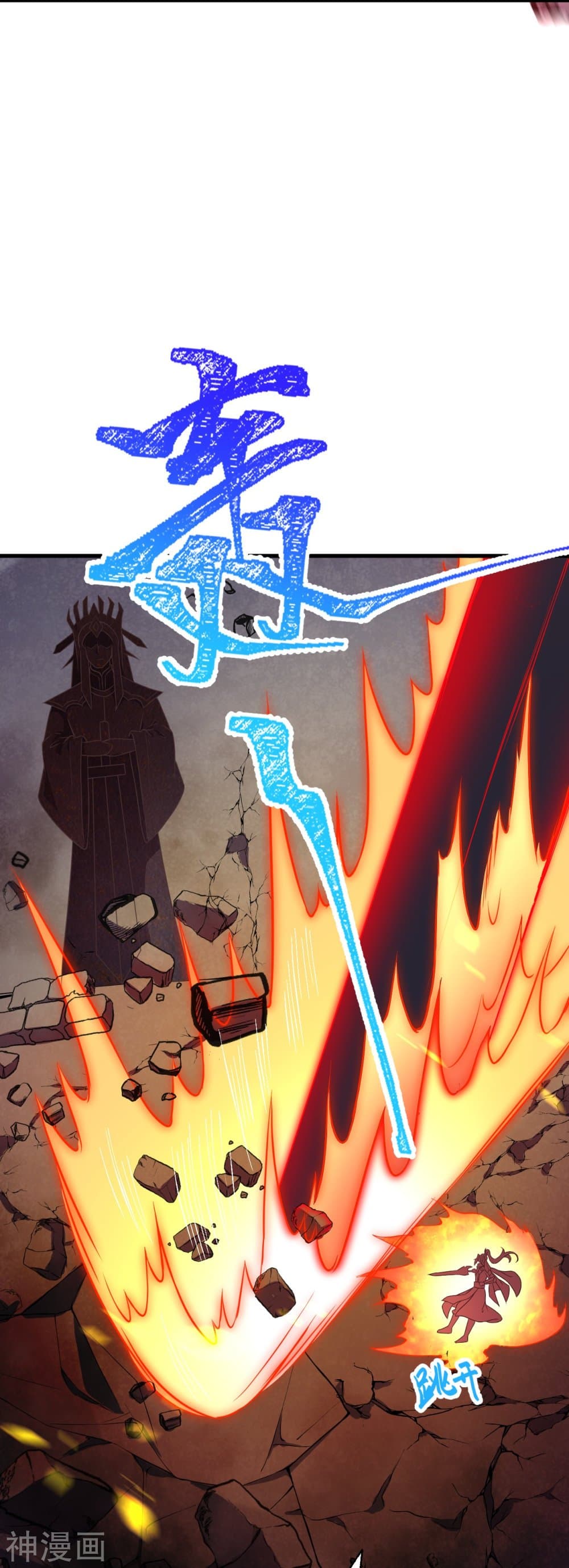 Against the Gods อสูรพลิกฟ้า 433-433
