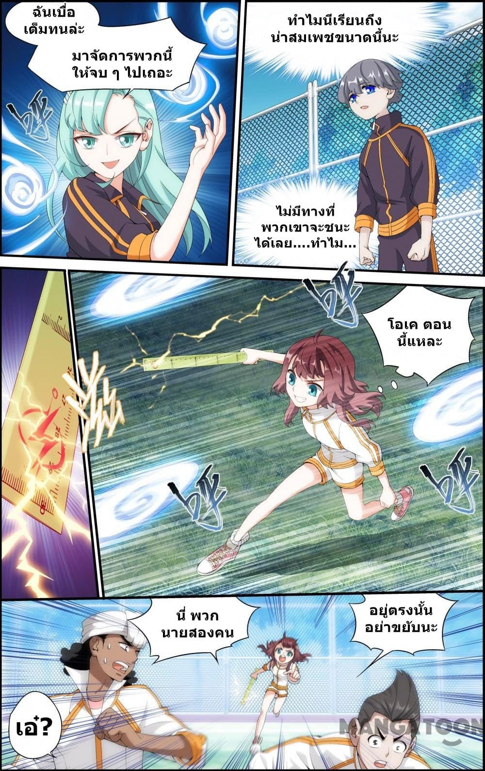 The Hero 23-23