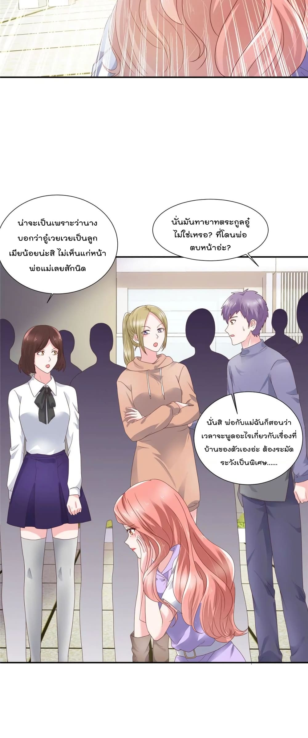Season of Love 48-48