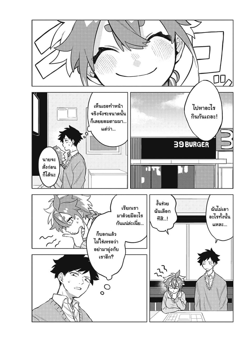 Space Exchange Student Moru 1-One Shot