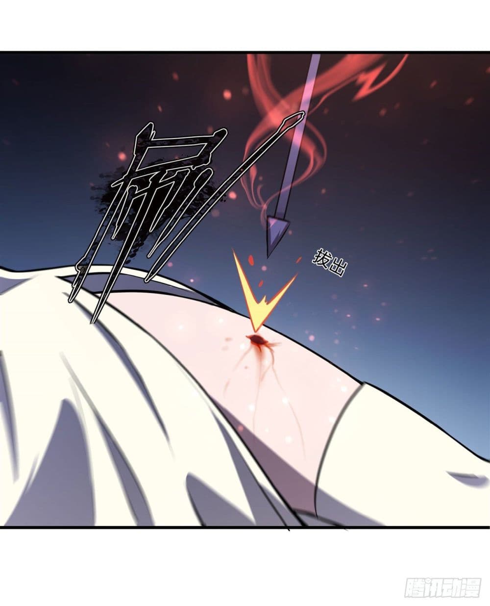 The Strongest Knight Become To Lolicon Vampire ผมคืออัศวินผู้แข็งแกร่งที่ถูกสาปให้กลายเป็นแวมไพร์โลลิ 223-223