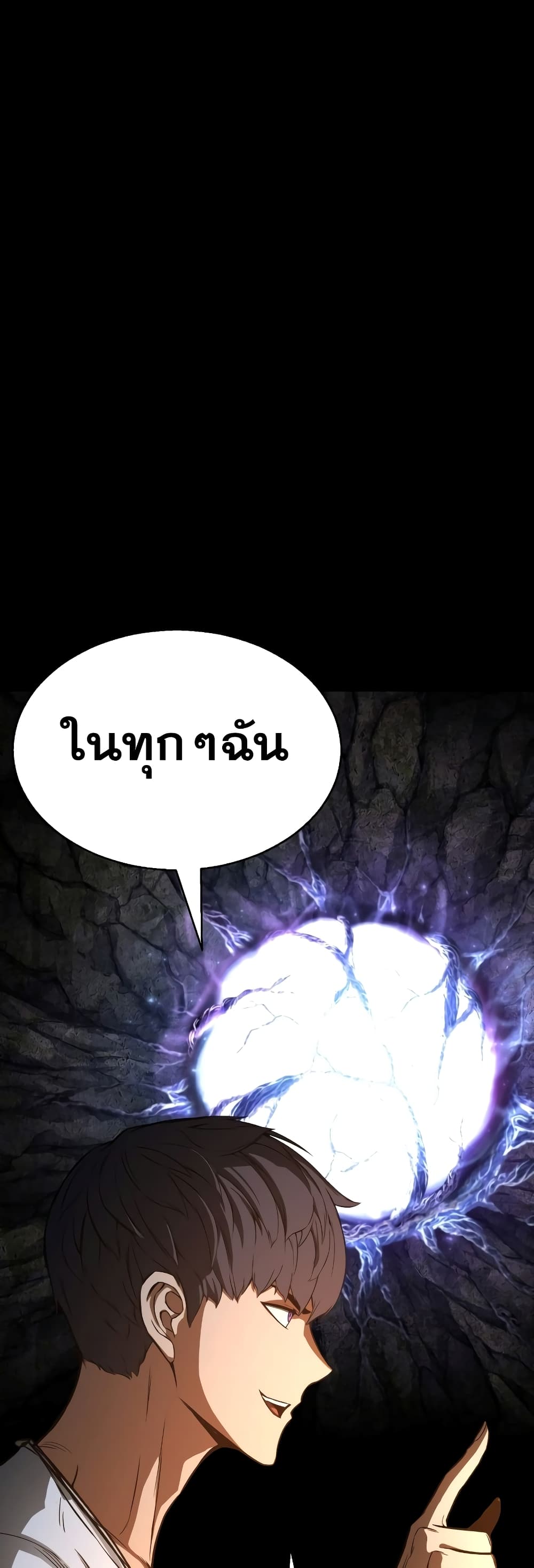 Absolute Necromancer 15-15