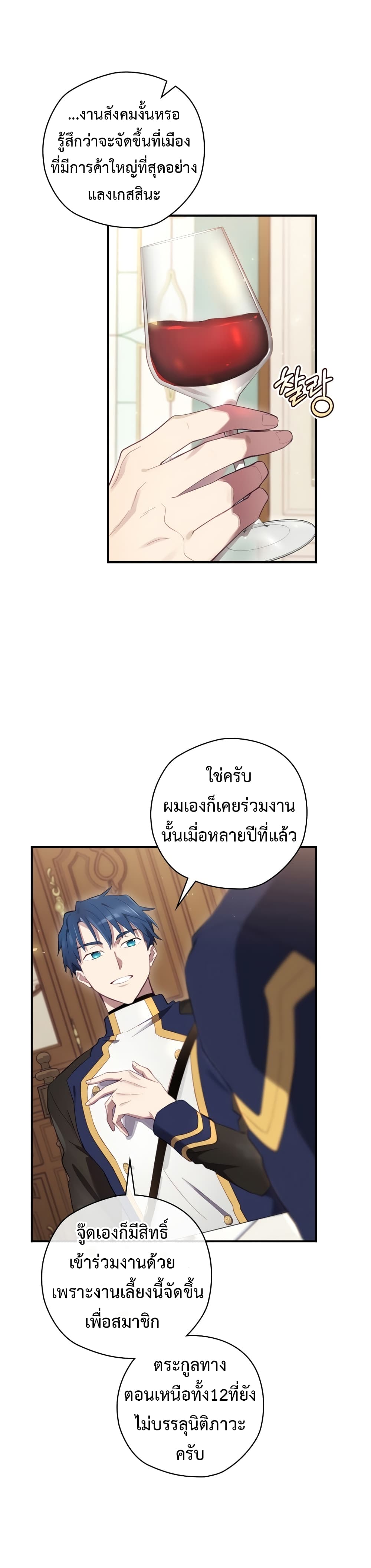 Ending Maker 15-15