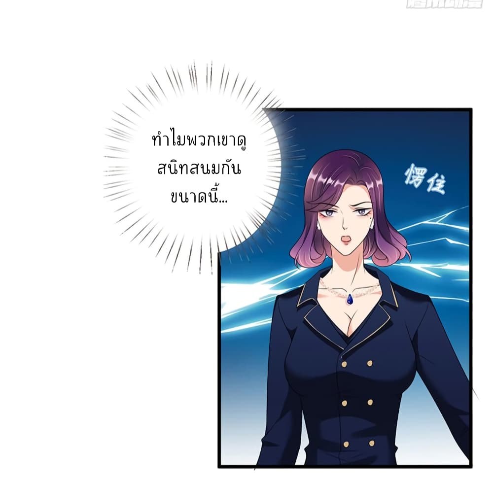 Trial Marriage Husband: Need to Work Hard 13-13