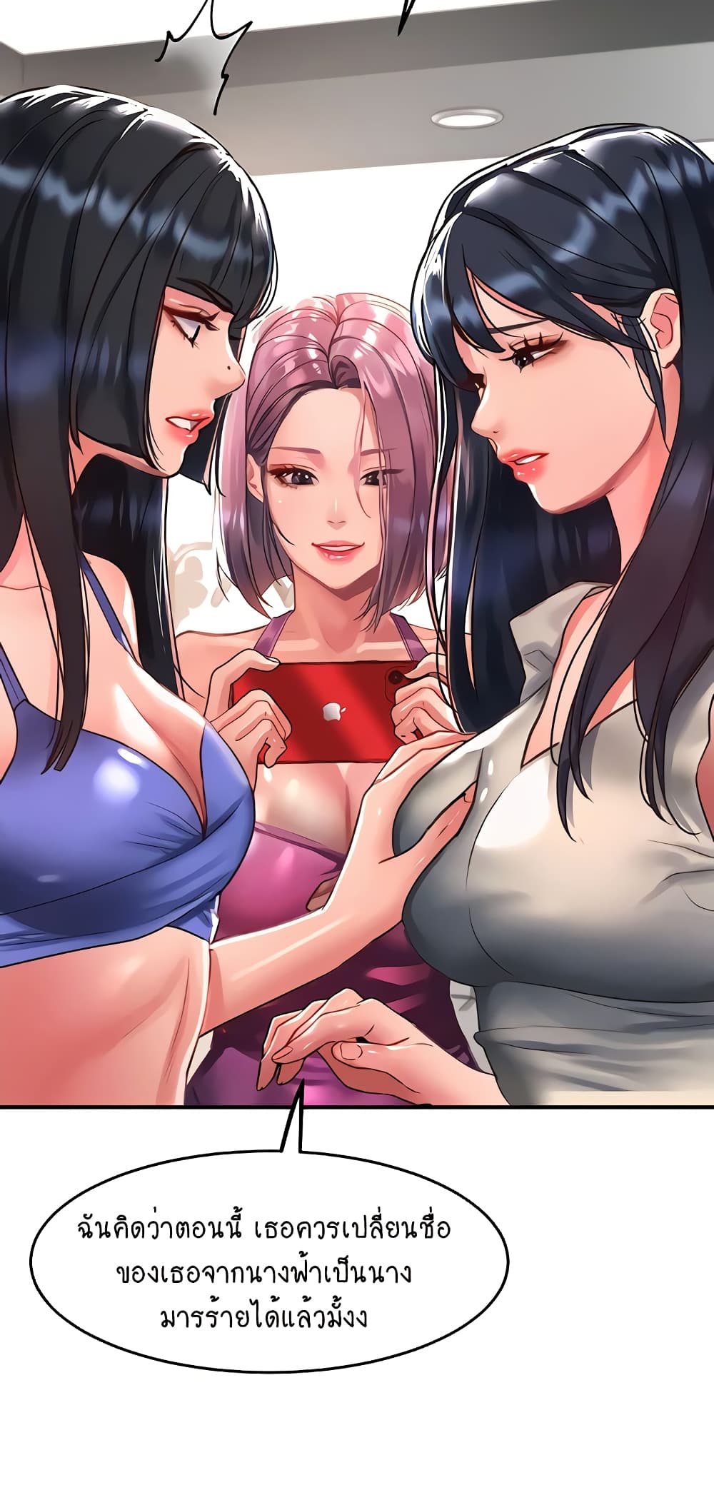 Unlock Her Heart 58-58