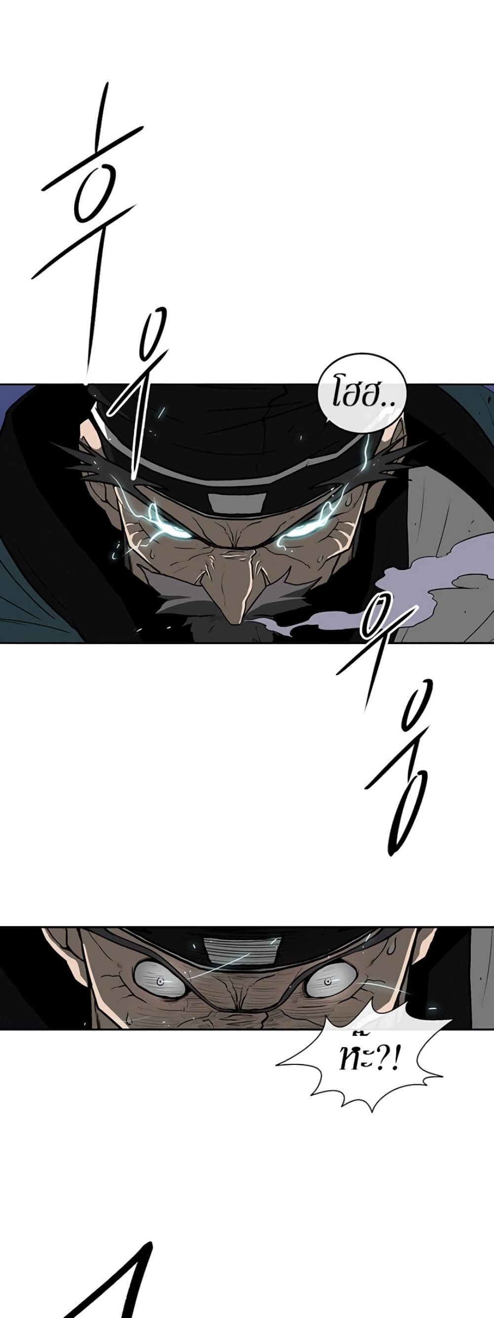 Legend of the Northern Blade 24-24