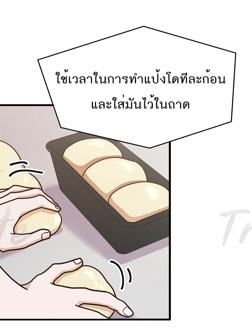 Martial Arts Baker 7-7