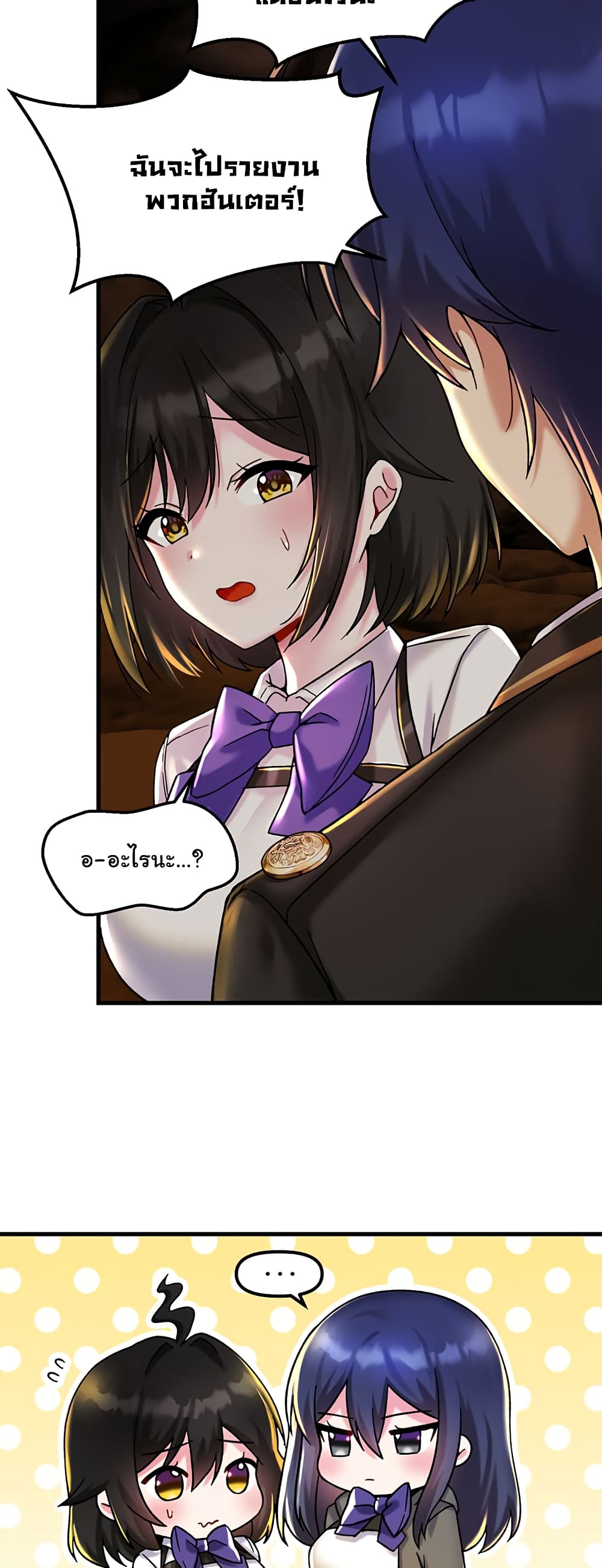 Trapped in the Academy’s Eroge 27-27