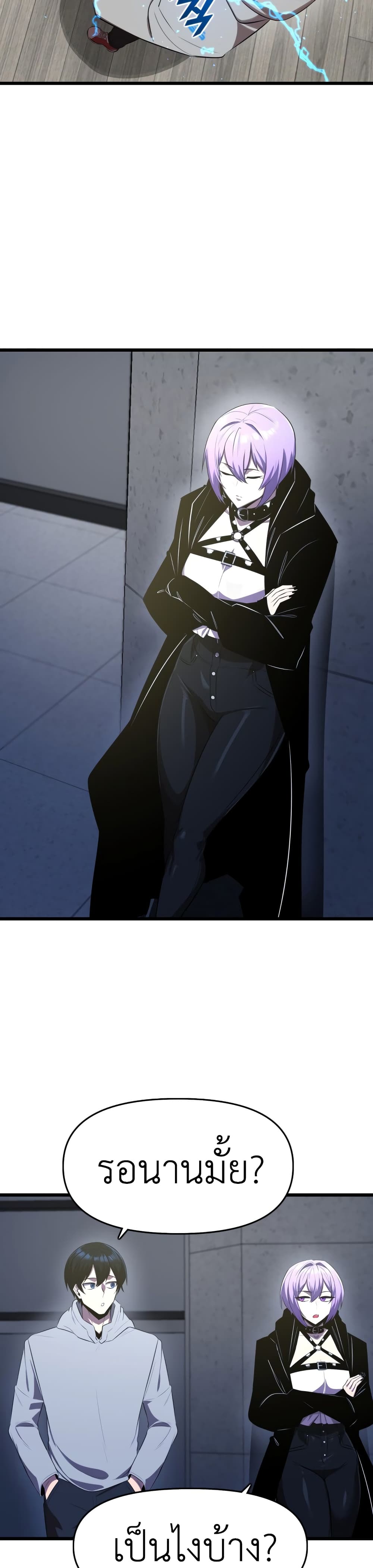 Rental Hero 11-11