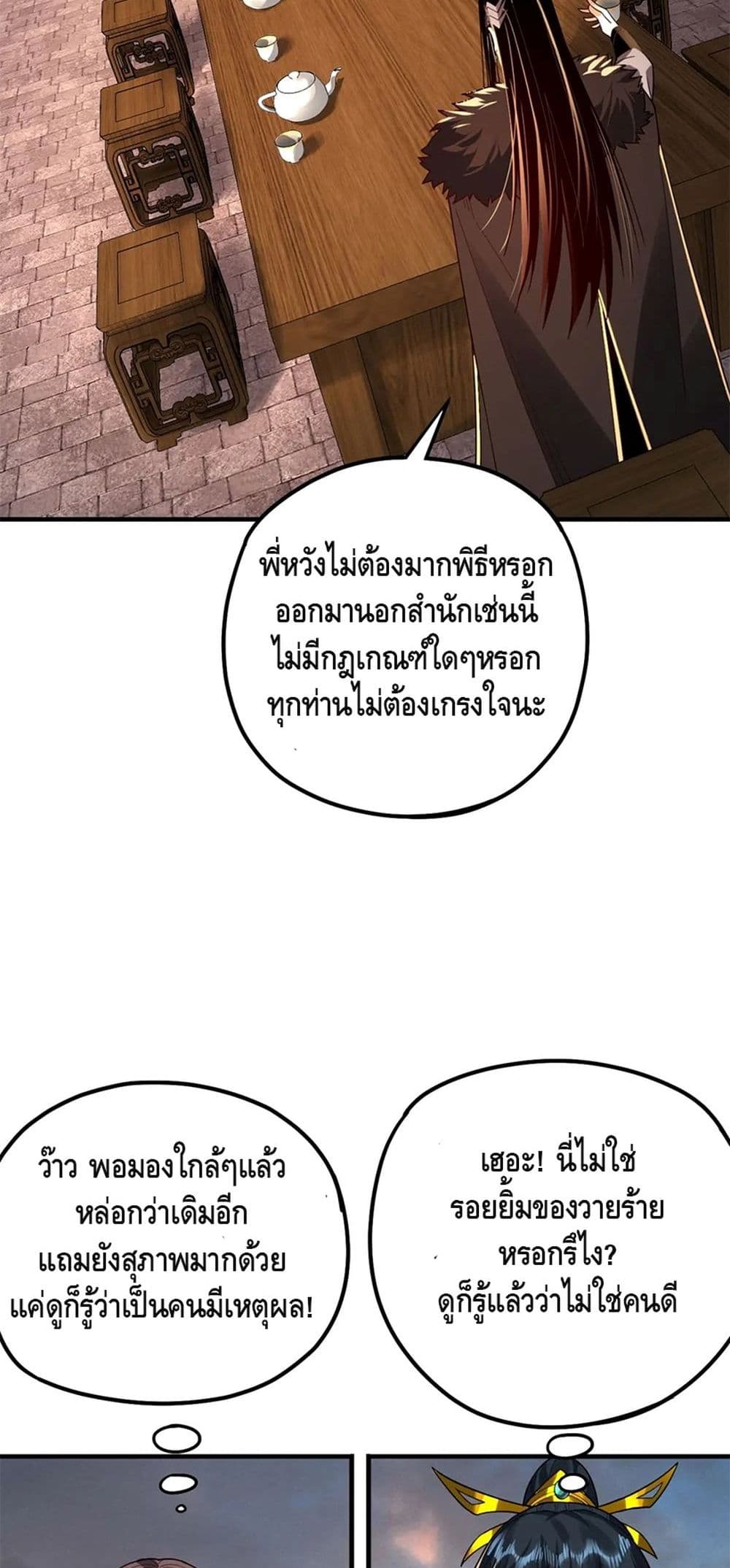 Villain is here 89-89