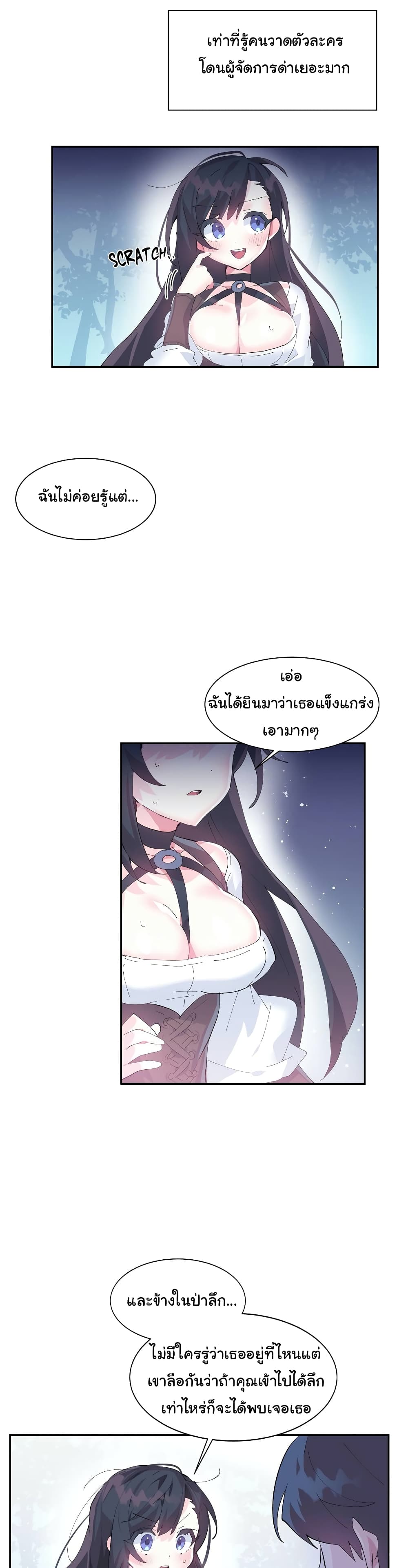 Log in to Lust-a-Land 10-10