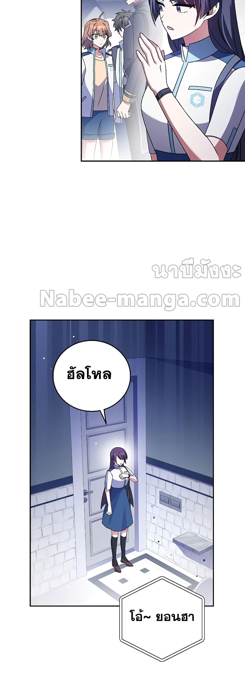 The Novel's Extra (Remake) 62-62
