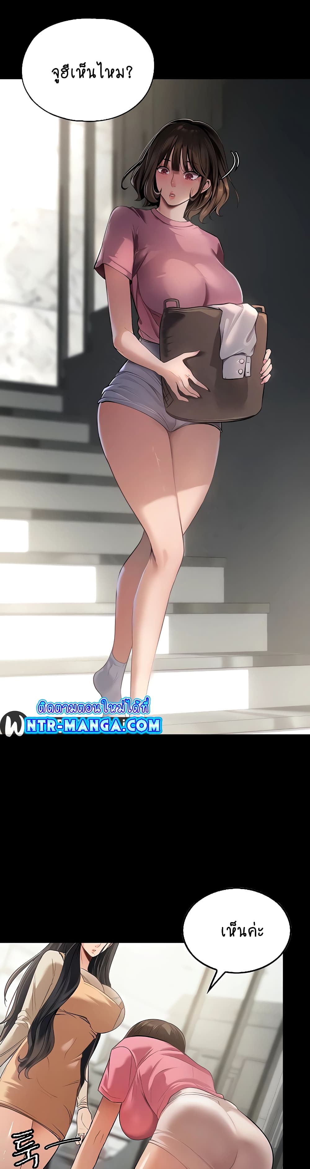 A Young Maid 3-3