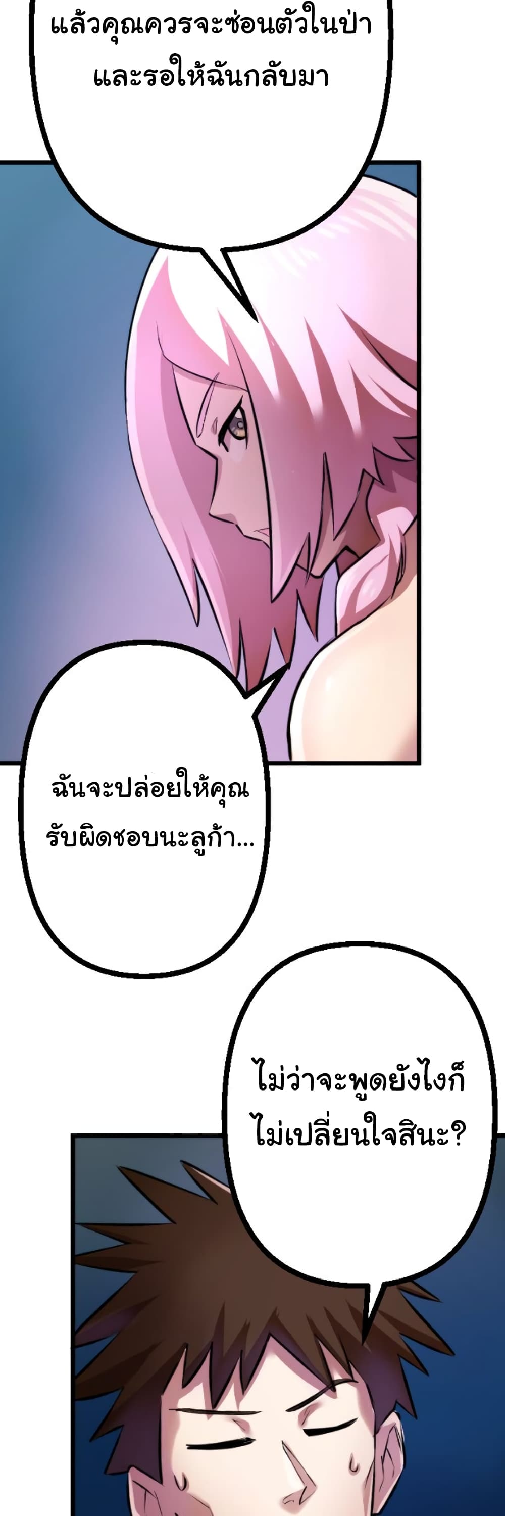 DevilUp 10-10