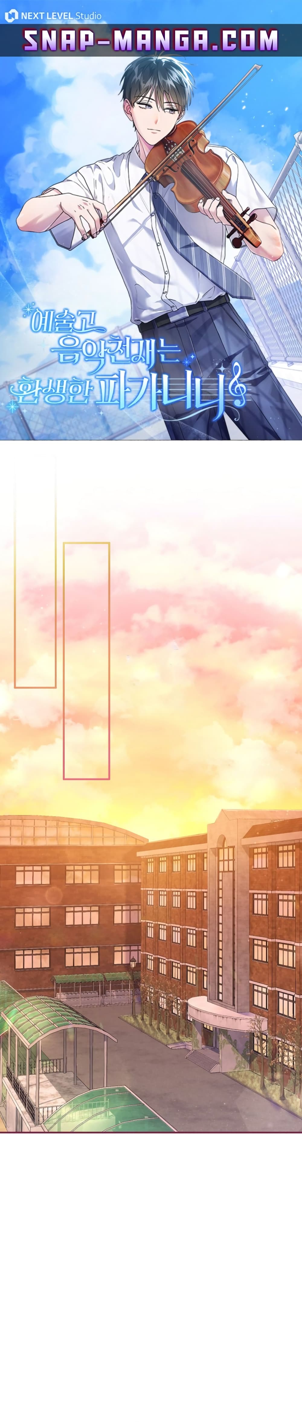 High School Musical Genius Is Paganini Reincarnated 2-2