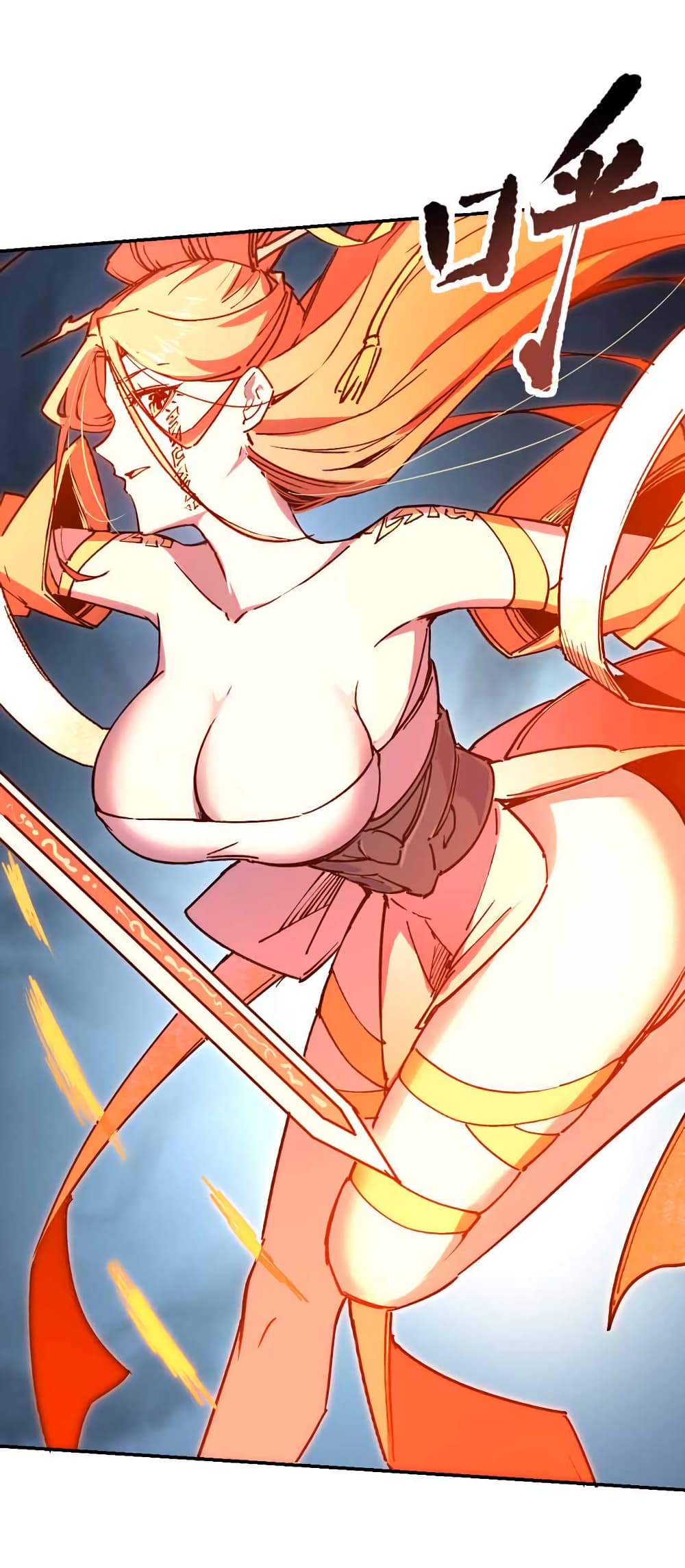 I Only Know Imperial Swordsmanship 17-17