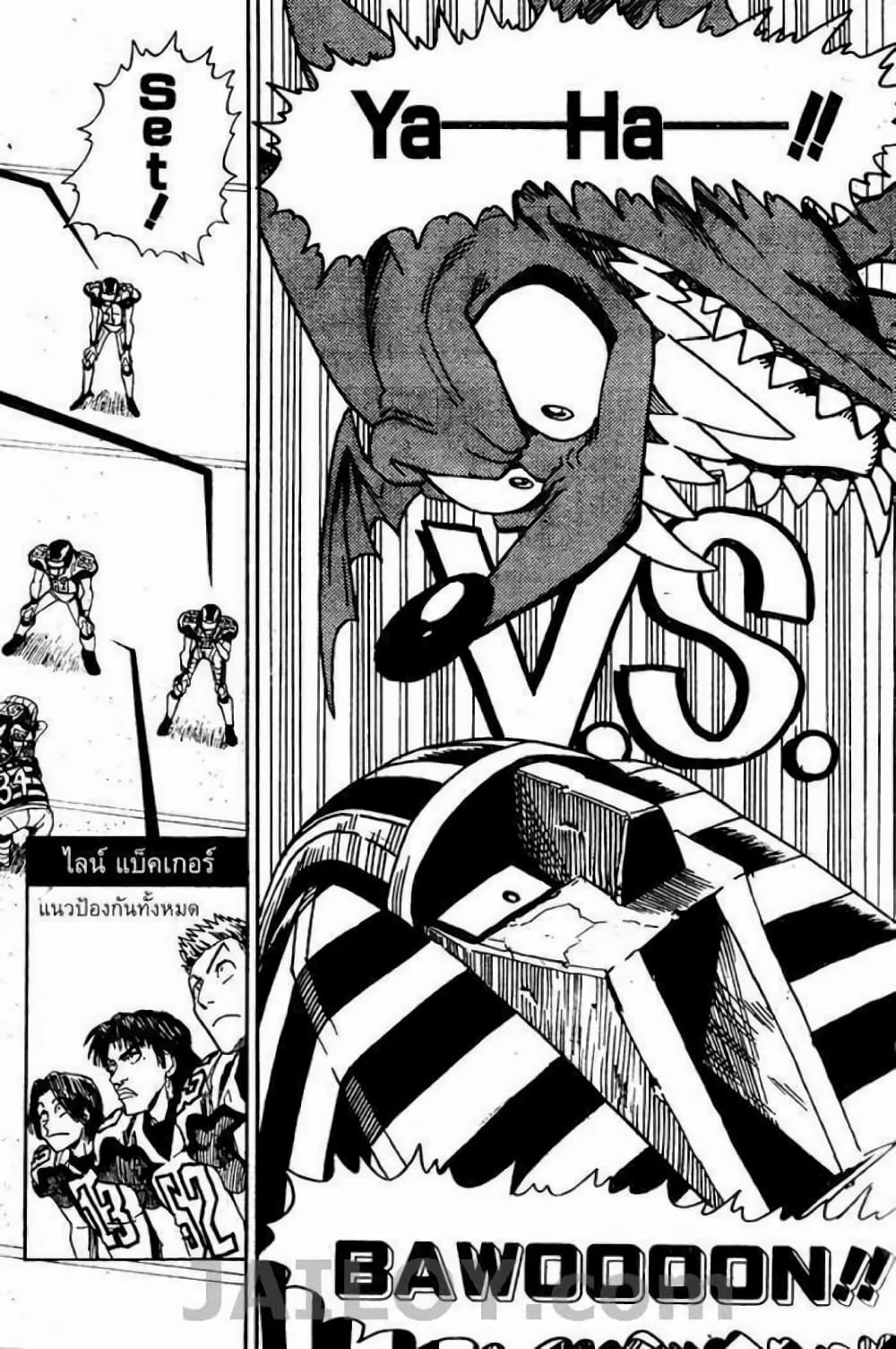 Eyeshield 21 41-41