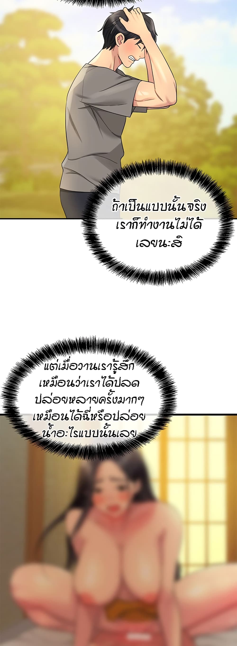 Glory Hole 38-38