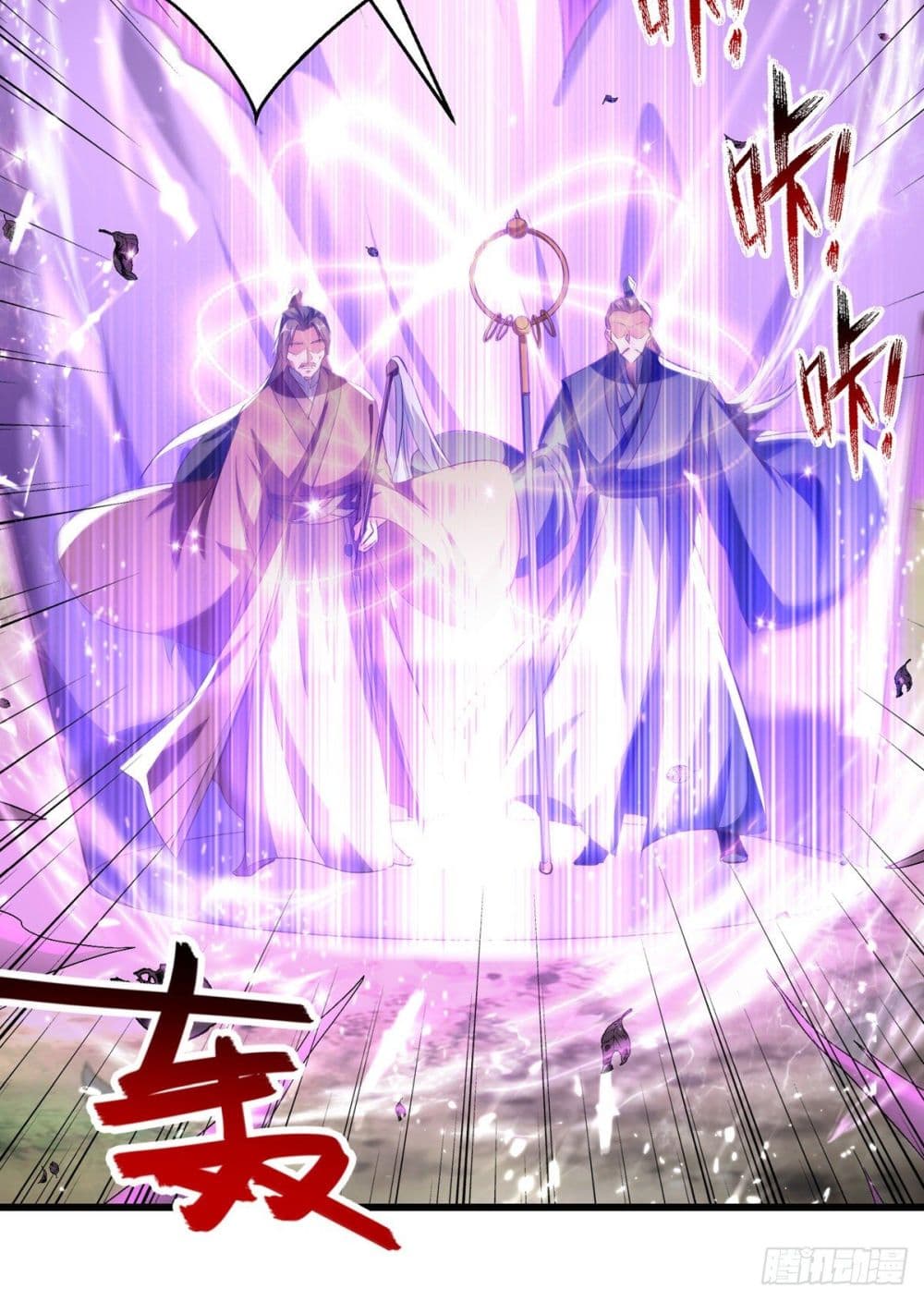 Emperor LingTian จักรพรรดิหลิงเทียน 174-174