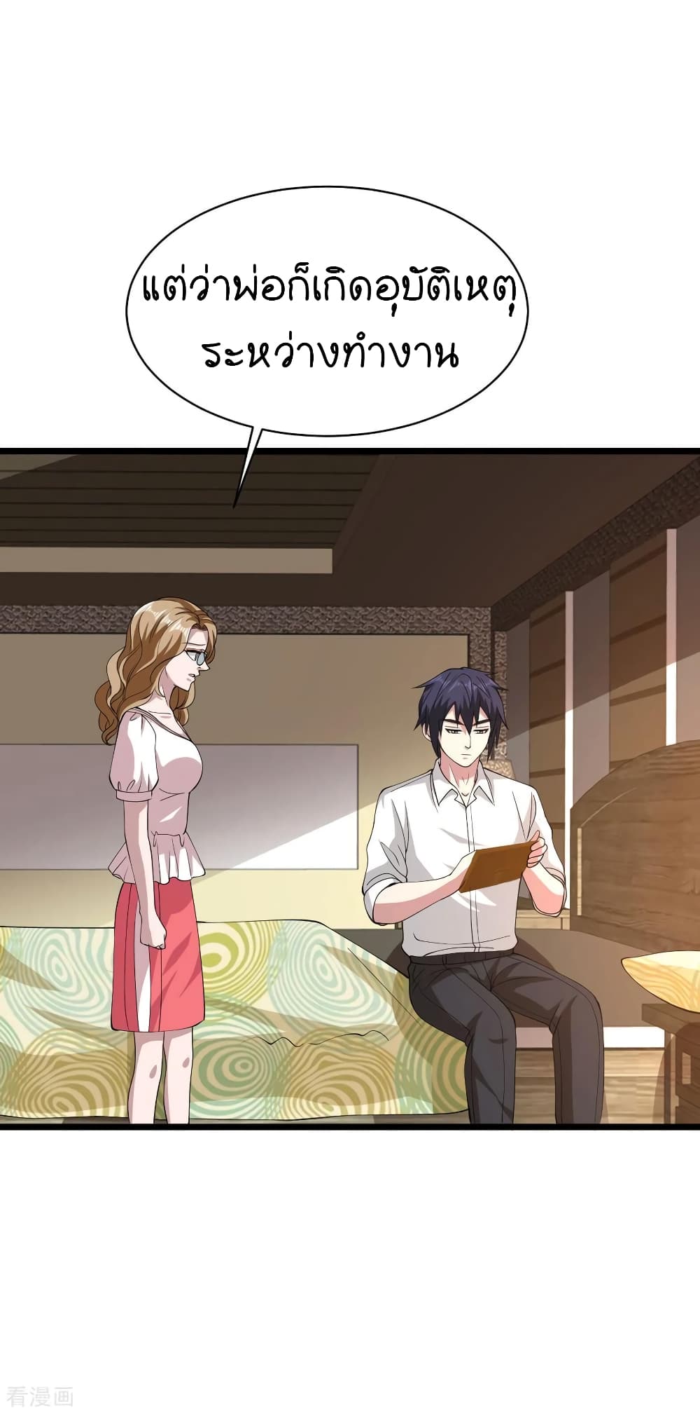 Wang Zheng A Strong Bodyguard 53-53