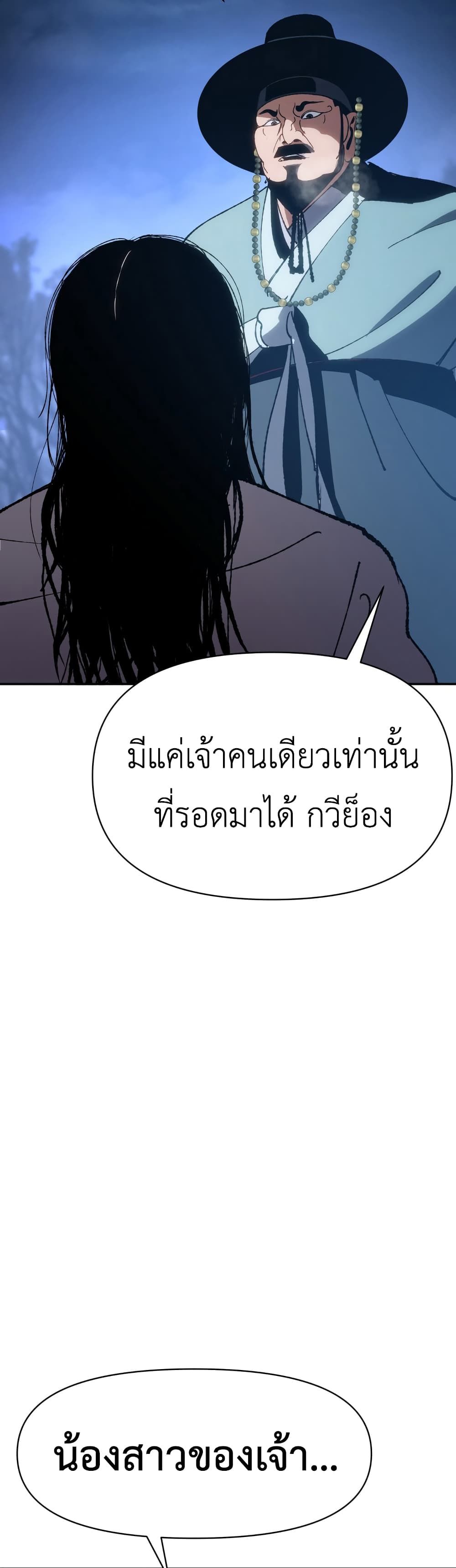 Informer 2-2