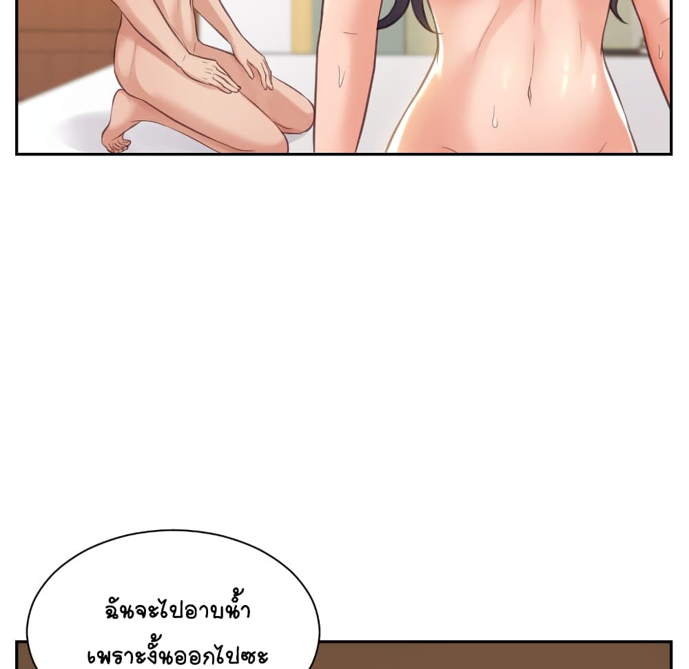 Her Situation 1-1