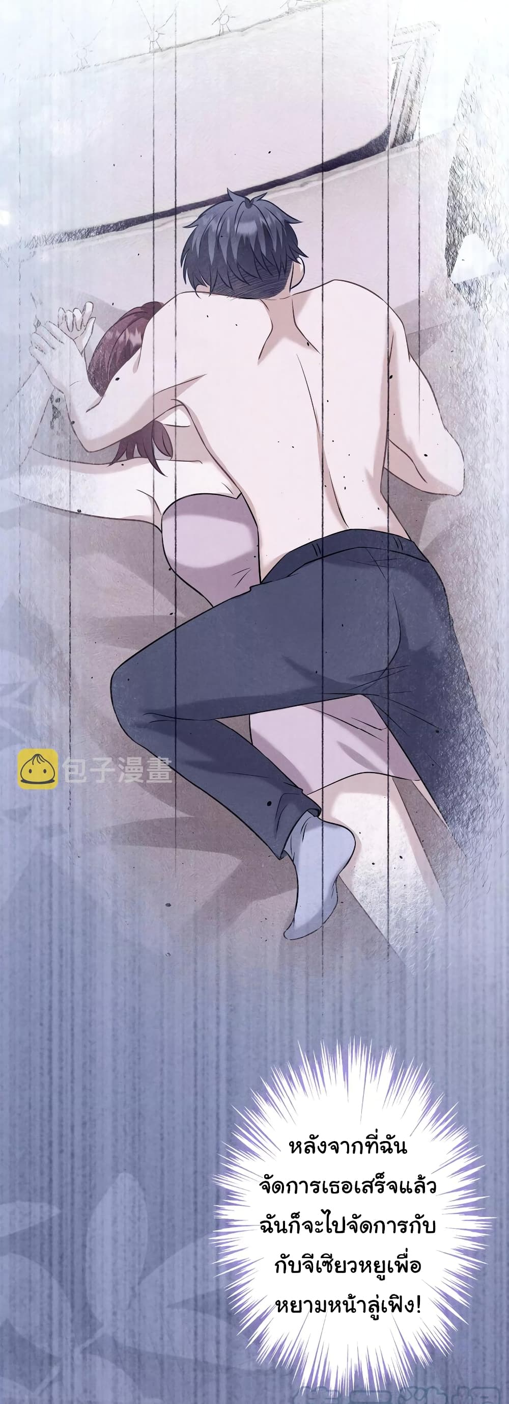 Lu Feng is the Best Son-in-law 176-176