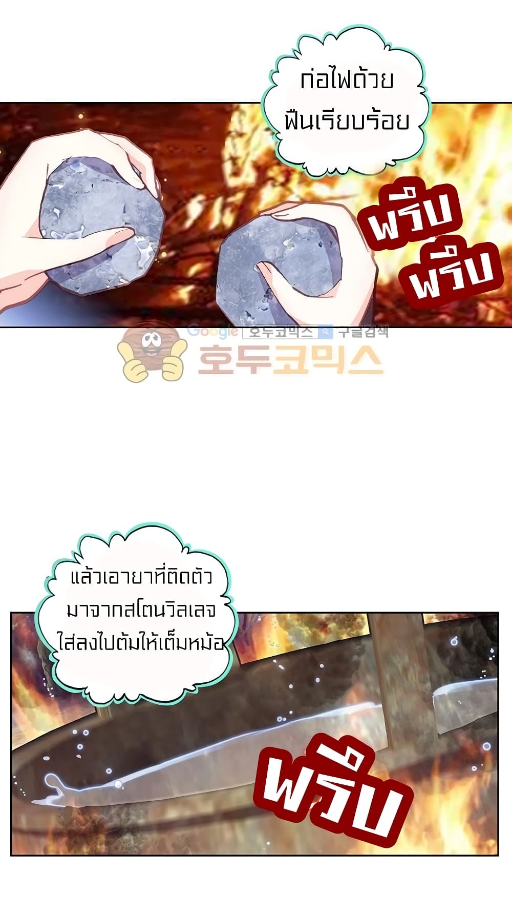 Perfect World 96-96