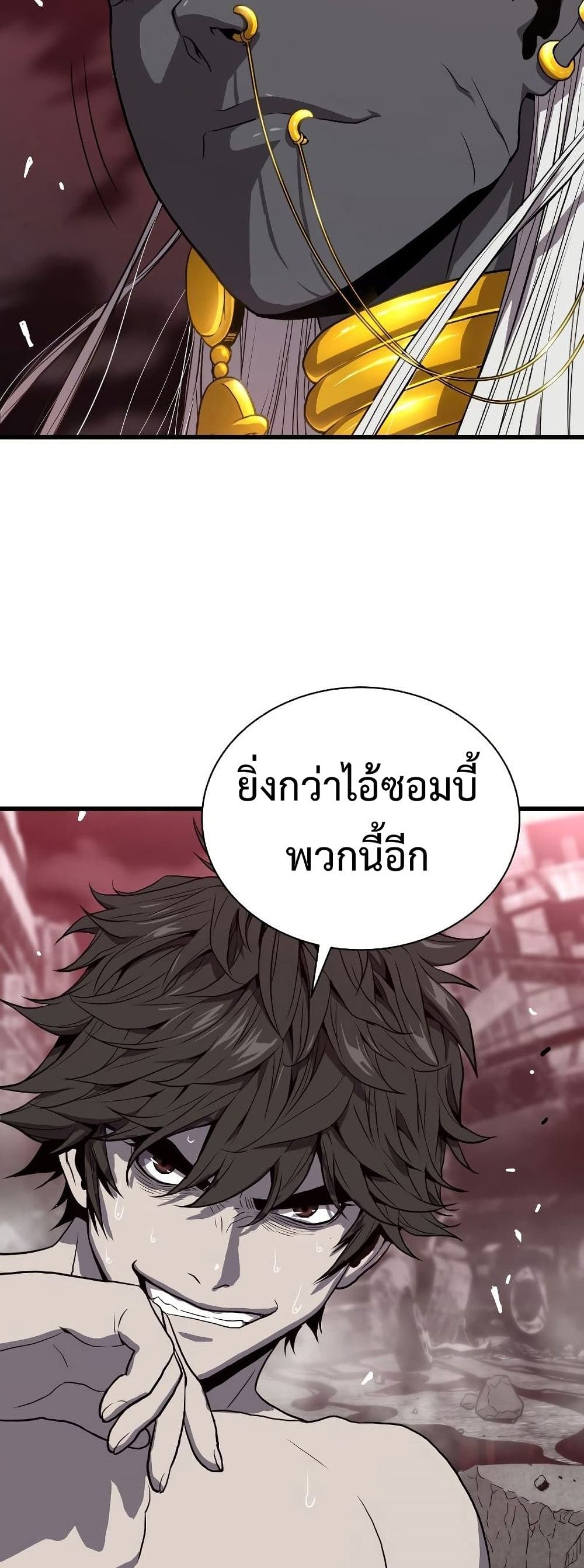 Hoarding in Hell 39-39