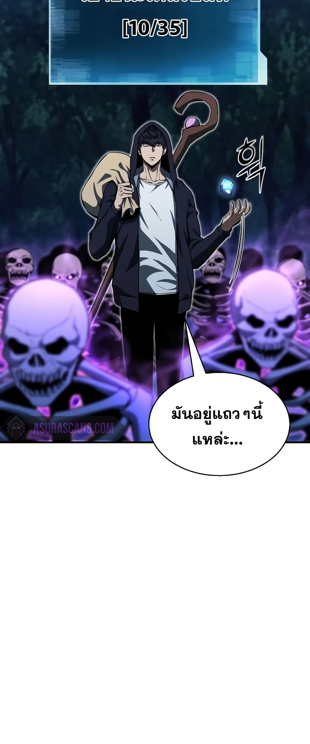 Absolute Necromancer 4-4