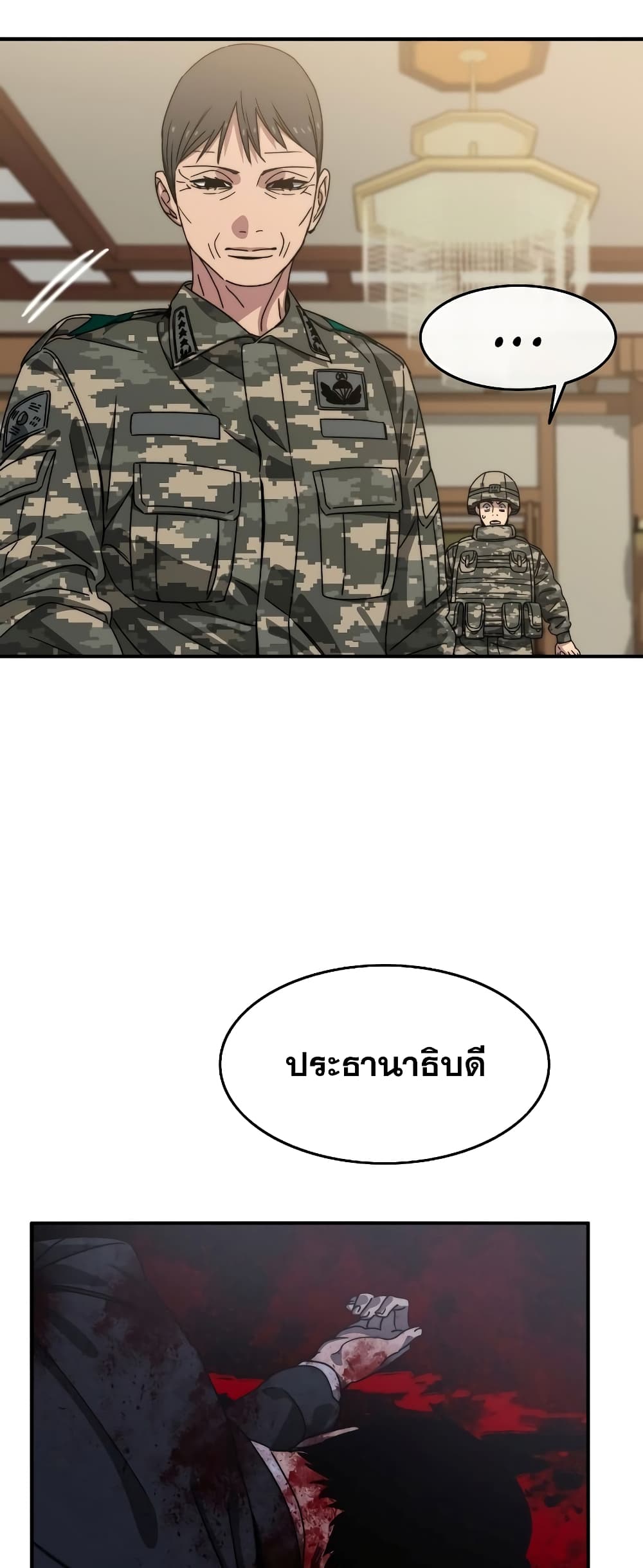 Existence 35-35